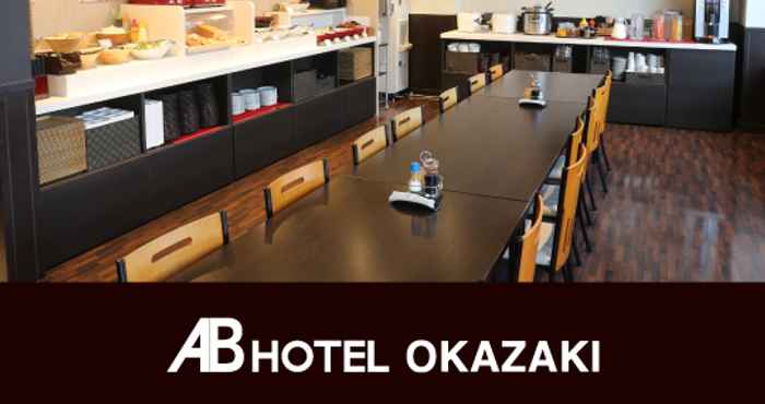 Lainnya AB Hotel Okazaki