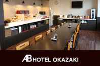 Lainnya AB Hotel Okazaki