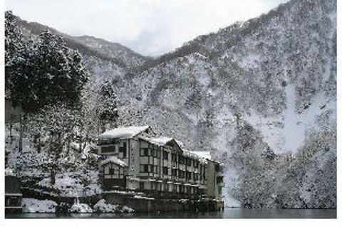 기타 Oomaki Onsen