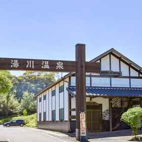 Minshuku Kuimonoya Sanpei 1, Hotel Takashimaguchi Station