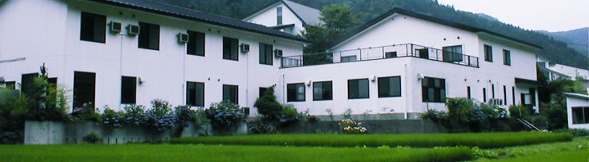 Others Yuki No Sato, Shisen