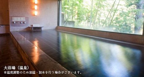 Khác 2 Shiki Club Villa Hakone 80