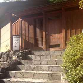 Shima Onsen Shojukan 1, Hotel Kawarayu Onsen