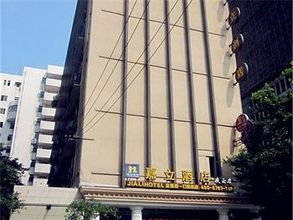 Exterior 4 Chengdu Jiali Hotel