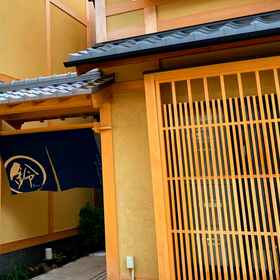 Rinn Tsukinowa West1、別墅京都府