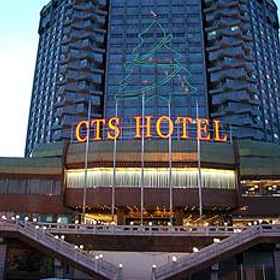 CTS Hotel Beijing 1, Hotel Subway