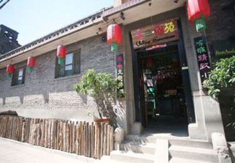 Others Unique Guesthouse