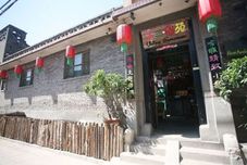 Others Unique Guesthouse