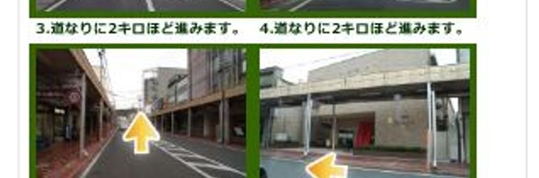 Others Hotel Hayashiya