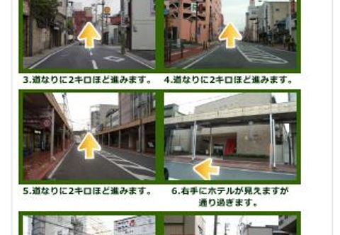 Others Hotel Hayashiya