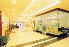 Lobby 2 Shanxi Wenyuan Hotel