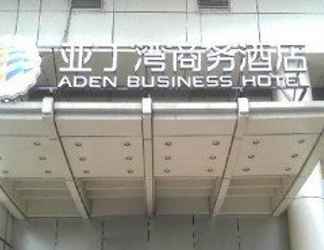 Lobi 2 Aden Hotel