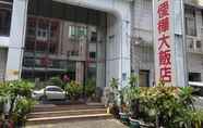 Lobi 2 Aiwa Hotel Tainan