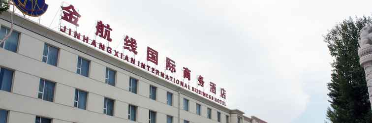 Lain-lain Jinhangxian International Business Hotel