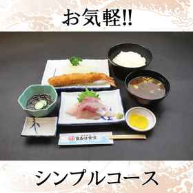 Maruha Shokudo Ryokan Minamichita Toyohama Honten 1, Hotel Ama-gun