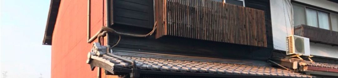 Others Maiko-han Inn