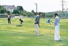 Others 6 Resort Park Tomoyama