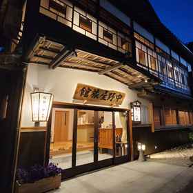 Nakanoya Ryokan 1, Hotel Shimofu Station