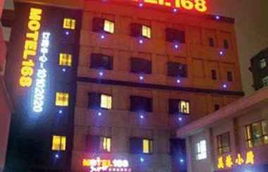 Nhà hàng 2 Motel 168 Nanjing Hu Ju Road Inn
