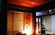 Lainnya 4 Ryokan Seifuso(Fukuoka)