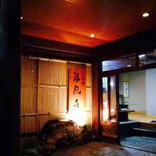 Lain-lain 4 Ryokan Seifuso(Fukuoka)