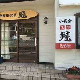 Minshuku Kan 1, Hotel Agawa-gun