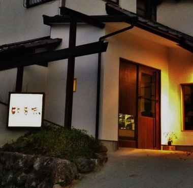 Lainnya 2 Ryokan Hiyoshi