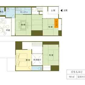 Mibu Dodan Momiji 1, Hotel Kyoto University of Advanced Science, Uzumasa Campus