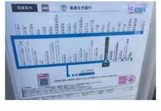 기타 2 Trust Maison Sengokuhara