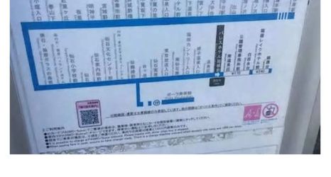 기타 2 Trust Maison Sengokuhara