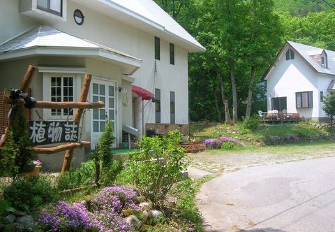 Others Pension & Cottage Shokubutsushi