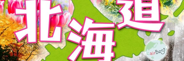 Lain-lain Sun Court Hongodori Garden Hills SUN-HG