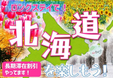 Lain-lain Sun Court Hongodori Garden Hills SUN-HG