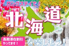 Lain-lain Sun Court Hongodori Garden Hills SUN-HG