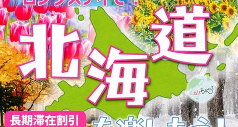 Lain-lain 2 Sun Court Hongodori Garden Hills SUN-HG