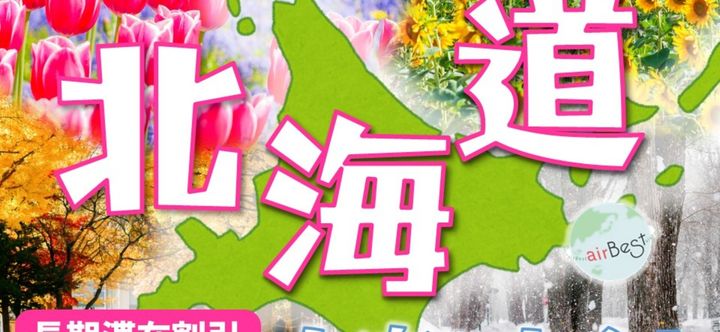 Lain-lain 2 Sun Court Hongodori Garden Hills SUN-HG