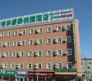 Others 3 Greentree Inn Beijing Fengtai Dongda Street Express Hotel