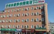 Others 3 Greentree Inn Beijing Fengtai Dongda Street Express Hotel