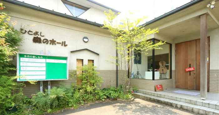 Khác Hitoyoshi Morino Hall Lady's Inn
