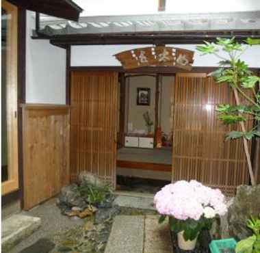 Lainnya 2 Mitani Ryokan