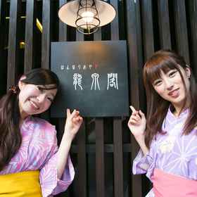 Hotel Ryusenkaku 1, Hotel Buzen Zenkoji Station