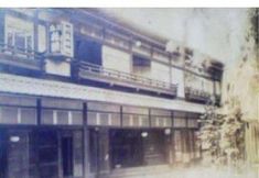 Others 2 Hotel Kawashima