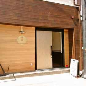 Natural Hot Spring Onomichi Minato Kan 1, Hotel Shinshoji (Temple)