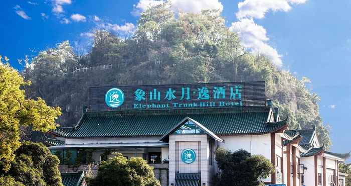 Lain-lain Guilin Elephant Trunk Hill Hotel