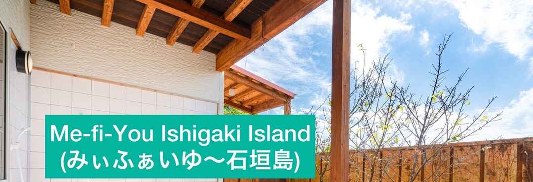 อื่นๆ Me-fi-You Ishigaki Island