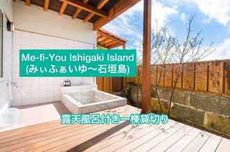 อื่นๆ Me-fi-You Ishigaki Island