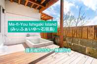 อื่นๆ Me-fi-You Ishigaki Island