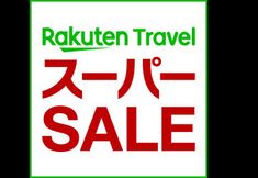 Others 3 Via Inn Prime Osaka Kyobashi