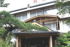 Lain-lain Kusatsu Onsen Kirishimaya Ryokan