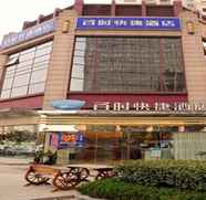 Bilik Tidur 2 Bestay Hotel Express Suzhou South Bus Station